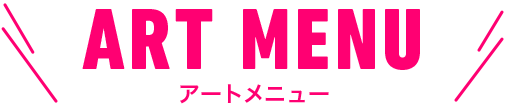ART MENU