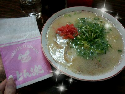 2013-01-16-03-56-51_deco.jpg image