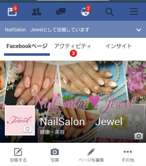 2015-04-04-00-12-02_deco.jpg image