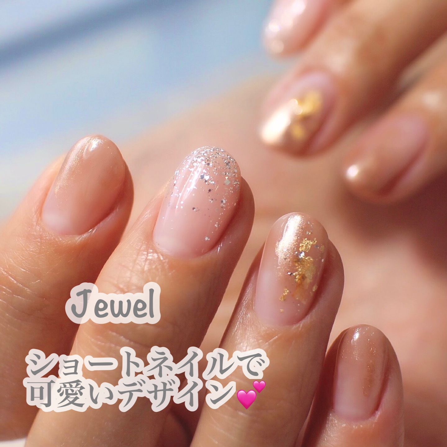 Kokoist ネイルサロン ジュエル Nail Salon Jewel